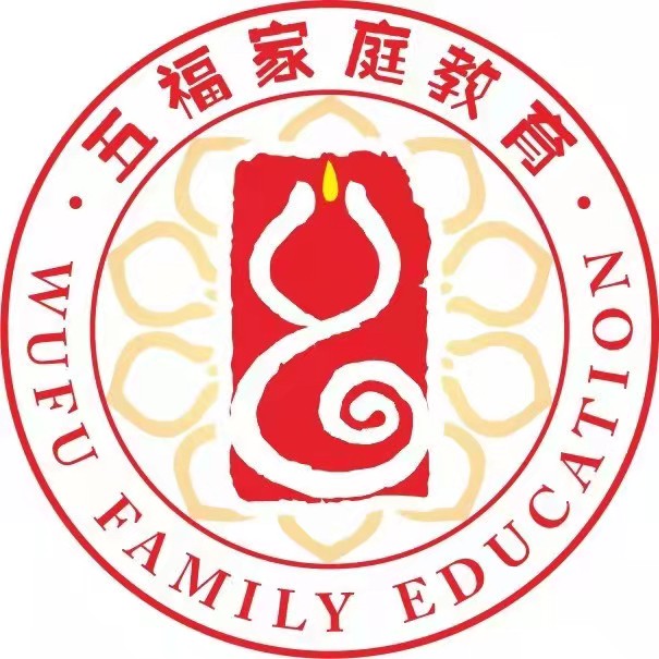 五福新时代家长学堂