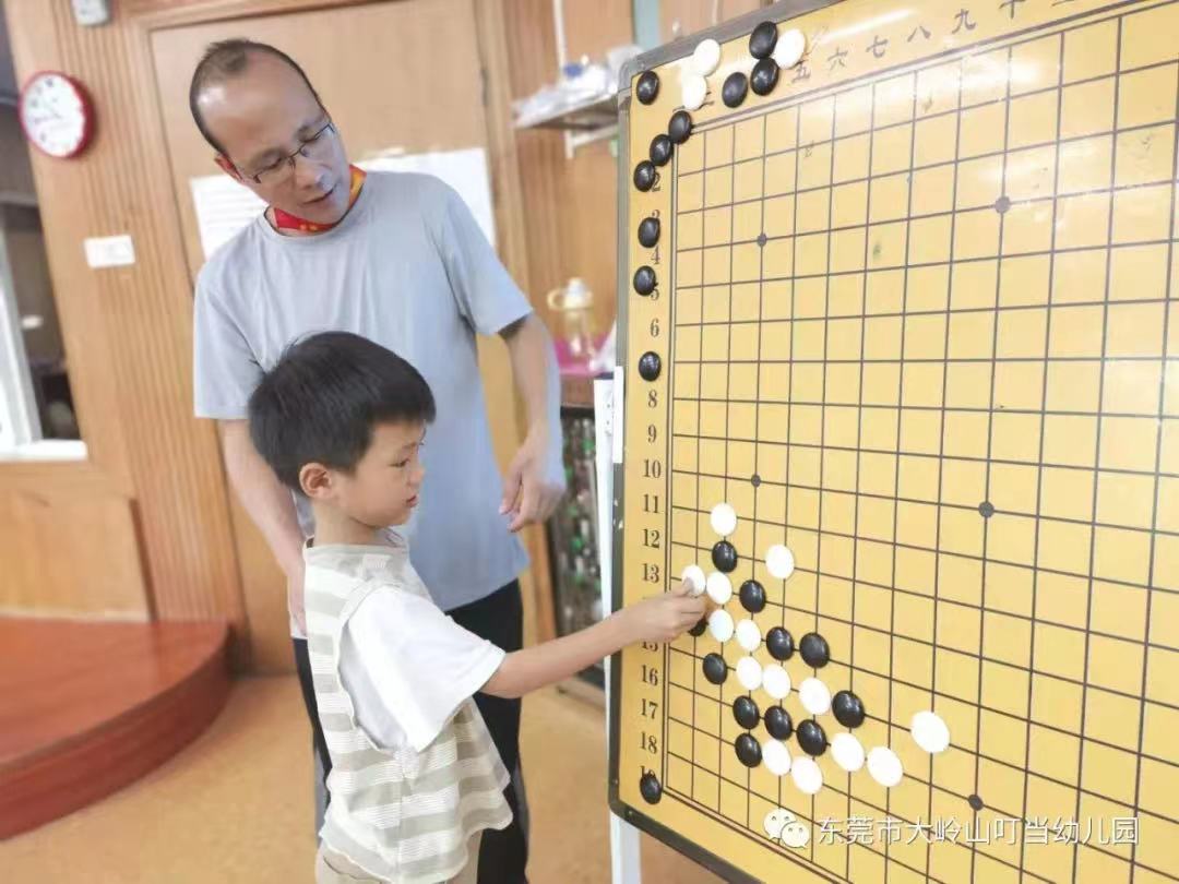 趣味围棋